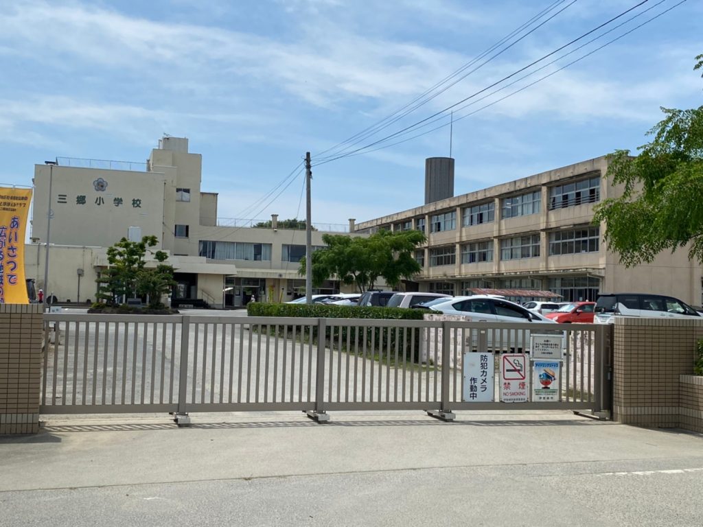 伊勢崎市三郷小学校