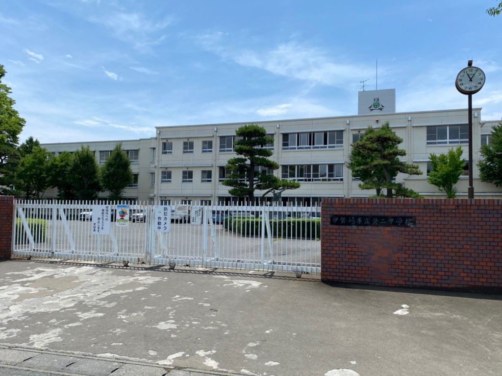 伊勢崎市第二中学校