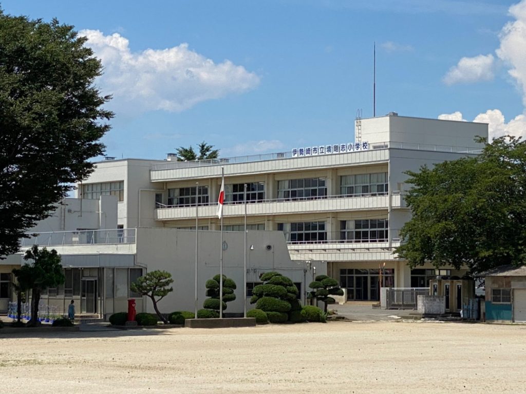 伊勢崎市境剛志小学校